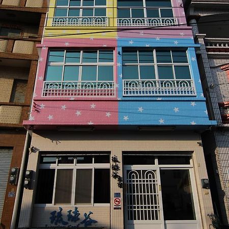 Liouciou Good Homestay 小琉球 エクステリア 写真